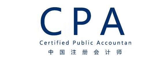 CPA一次过6科秘诀：学习娱乐要两全！