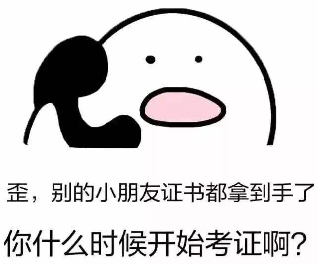 辞职一时爽，其他行业考cpa能转行吗？
