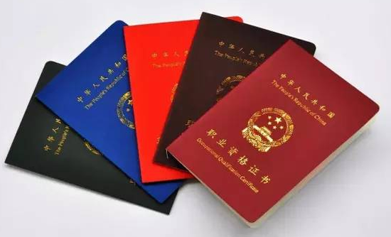 注会证书值钱吗？告诉你最值钱的十个证书