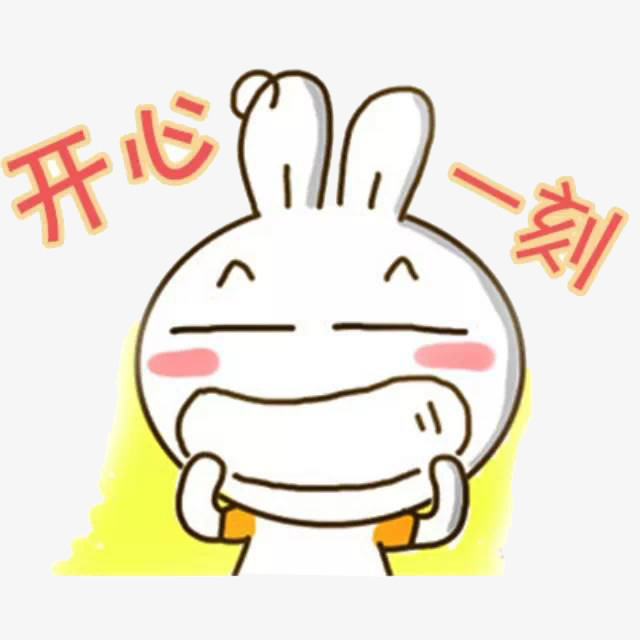 总有这么一天