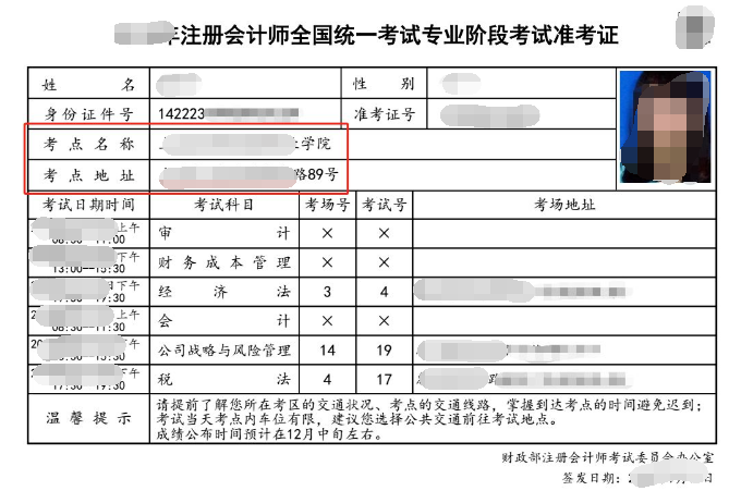 CPA考试在即，越学越丧，要凉凉了！